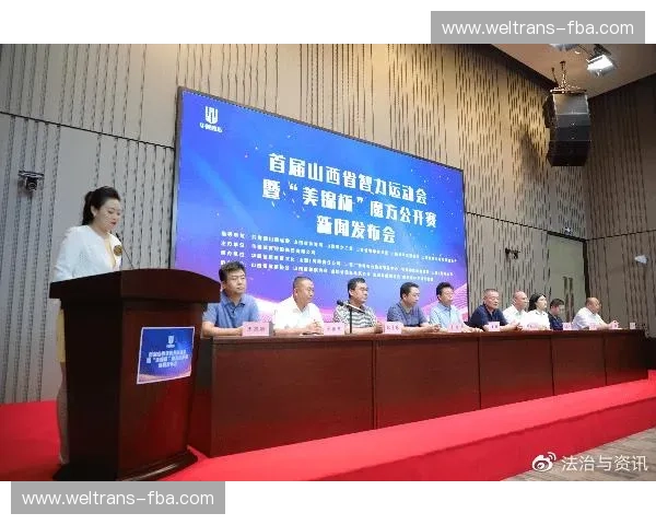 体育法治视角下竞技体育治理体系现代化路径构建与实施机制研究