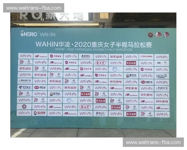 体育赞助商在品牌营销中的战略意义与价值探索